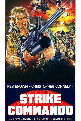 ͻ Strike Commando
