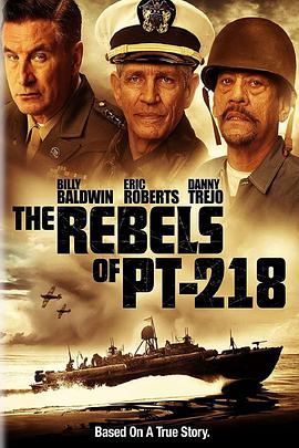 PT-218Ѿ The Rebels of PT-218