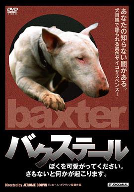 пṷ Baxter