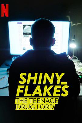 궾 Shiny_Flakes: The Teenage Drug Lord
