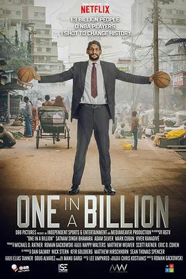 ׷֮һ One in a Billion