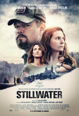 ˮ Stillwater