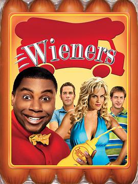 ˸㳦 Wieners