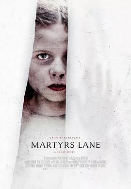 ʿ Martyrs Lane