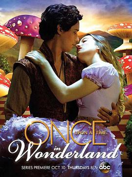 澳˵ Once Upon a Time in Wonderland