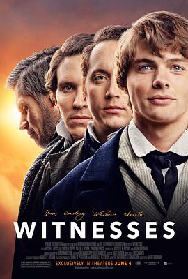 ʹ֤ Witnesses