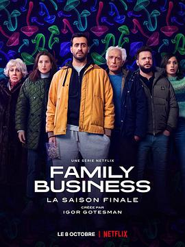 ҵ  Family Business Season 3