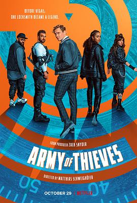 ͵ Army of Thieves