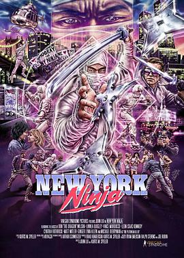 ŦԼ New York Ninja