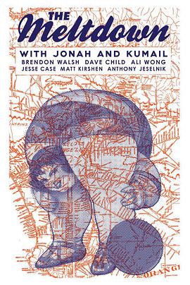 ϲ ڶ The Meltdown with Jonah and Kumail Season 2