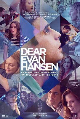 °ġɭ Dear Evan Hansen (2021)