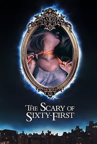 ʮһŵĿֲ The Scary of Sixty-First