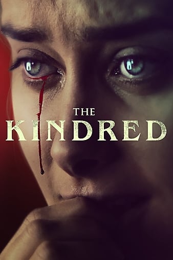 Ѫ The Kindred