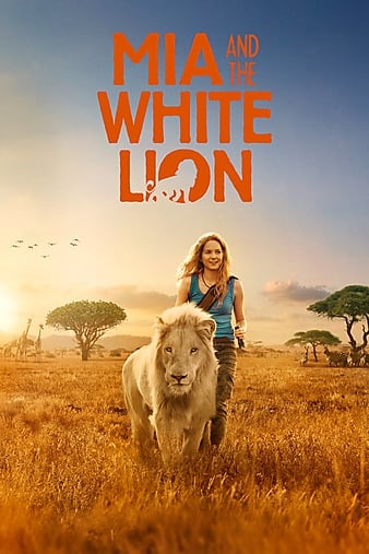 ʨԵ Mia et le Lion Blanc