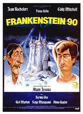 ʮѧ Frankenstein 90
