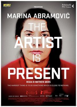 ȰĪά棺ڳ Marina Abramovi: The Artist Is Present