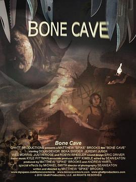 Ѩ Bone Cave