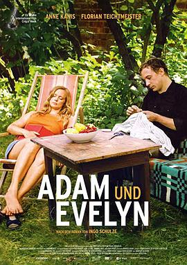 ԽС Adam und Evelyn