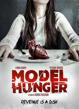ģʽ Model Hunger