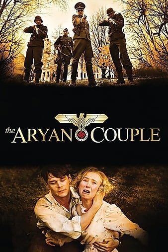 ߹ķ the aryan couple