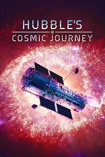 Hubble\'s Cosmic Journey