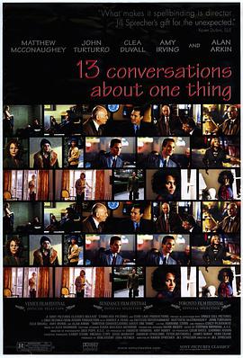 ˵ʮ Thirteen Conversations About One Thing