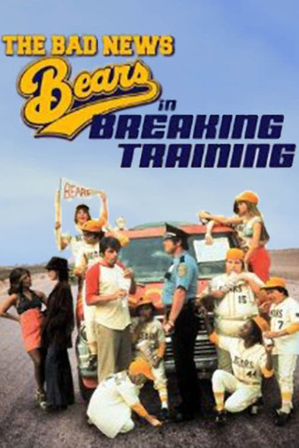 ٰ֮ó The Bad News Bears in Breaking Training