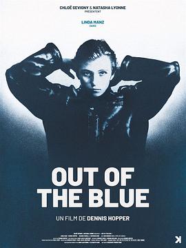 ߳ Out of the Blue
