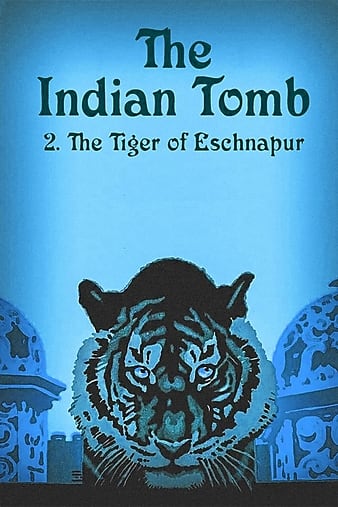 ӡȷĹڶϼ Das indische Grabmal: Der Tiger von Eschnapur