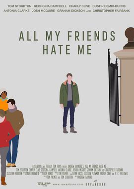 ҵѶ All My Friends Hate Me
