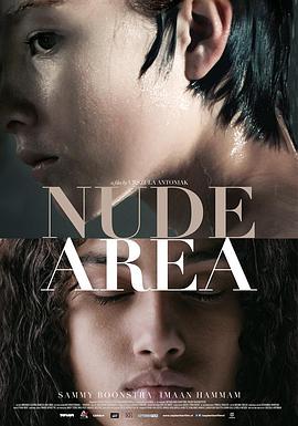 Ůջ Nude Area