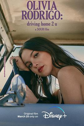 ά޵꣺Ů Olivia Rodrigo: driving home 2 u