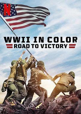 ɫսʤ֮· WWII in Color: Road to Victory