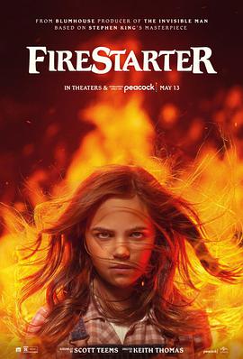 ׻ Firestarter