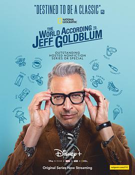 ܷ߲е ڶ The World According to Jeff Goldblum Season 2