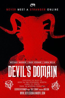 ħ Devil\'s Domain