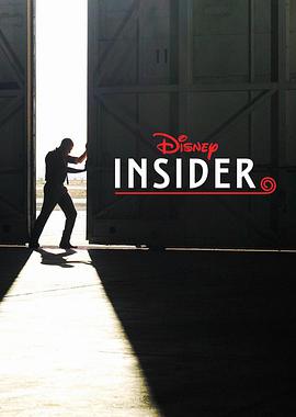 ʿĻ̽ һ Disney Insider Season 1