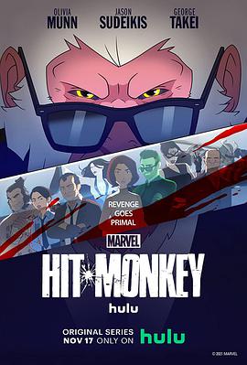 ɱֺ Hit Monkey