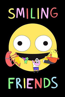 ΢Ц һ Smiling Friends Season 1