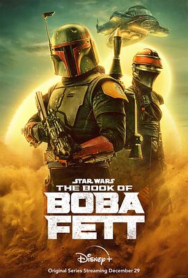 ͷ֮ The Book of Boba Fett