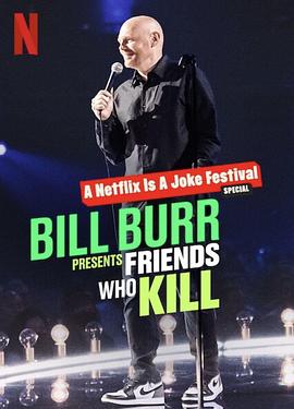 ȶҵѶɱ Bill Burr Presents: Friends Who Kill