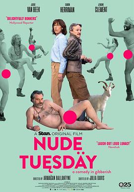 ܶ Nude Tuesday