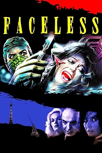 ݽ Faceless
