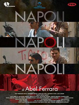 ǲ˹Ĺ Napoli Napoli Napoli