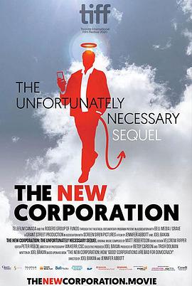 ҵѵҪĺ The New Corporation: The Unfortunately Necessary Sequel