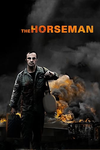 ʿ The Horseman