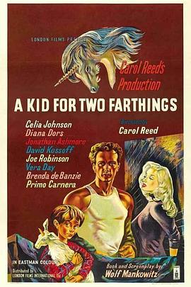 ǮС A Kid for Two Farthings