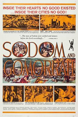 ٳ¼ Sodom and Gomorrah