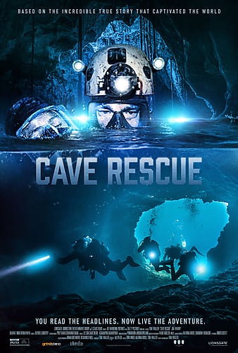 ѨԮ Cave Rescue