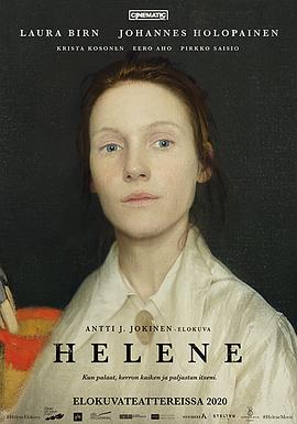ȣ Helene